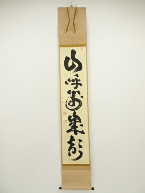 Paintings & Calligraphy